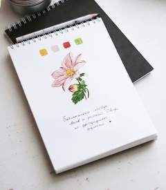 A5 Sketchbook 1780円